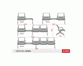 Многоместная секция Круиз images
