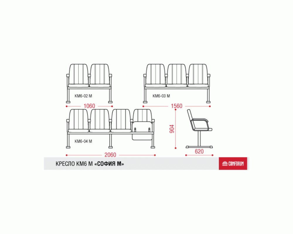 Многоместная секция София М