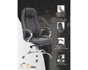 Кресло Everprof Drift M images