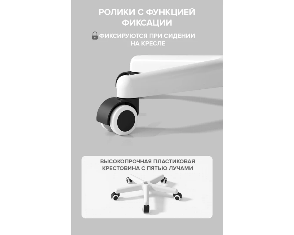 Кресло Everprof Кидс / Kids 103