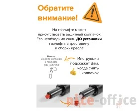 Кресло Everprof Лонг ТМ / Long TM images