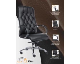 Кресло Everprof Monaco images