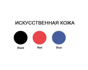 Стул седло SWAY images